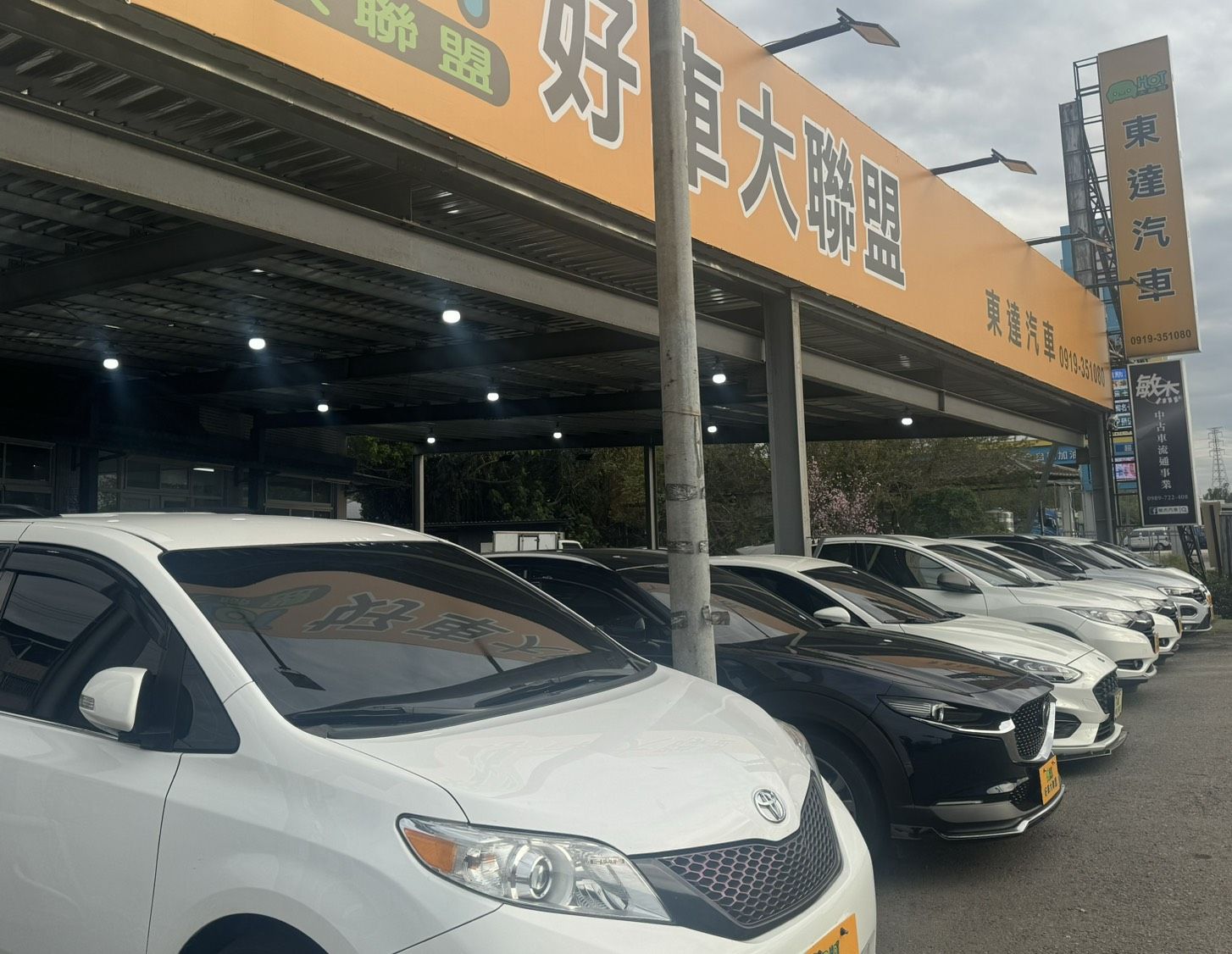 車行圖片