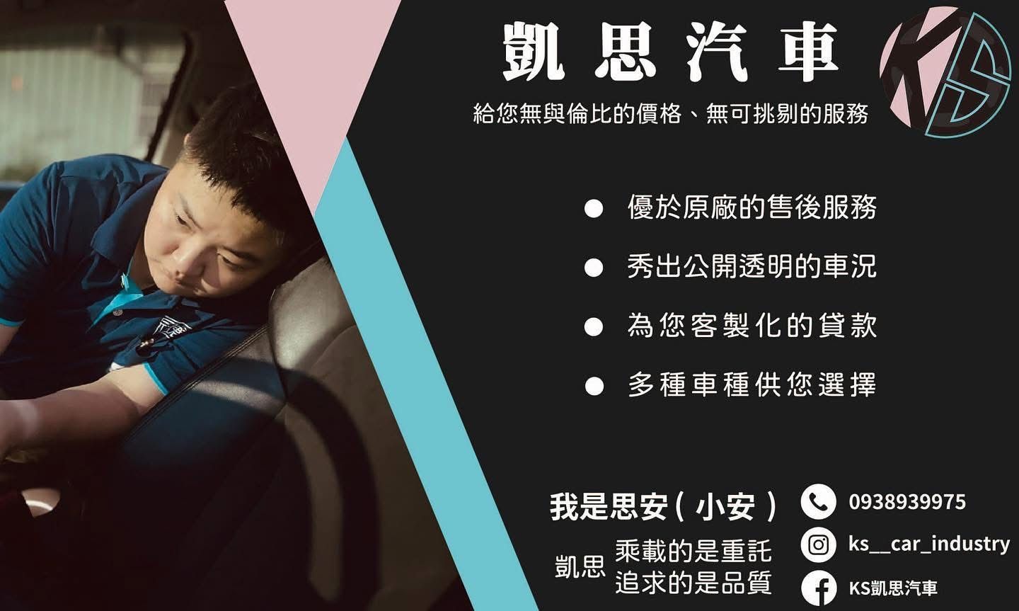 車行圖片