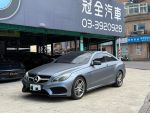 冠全汽車-春日店