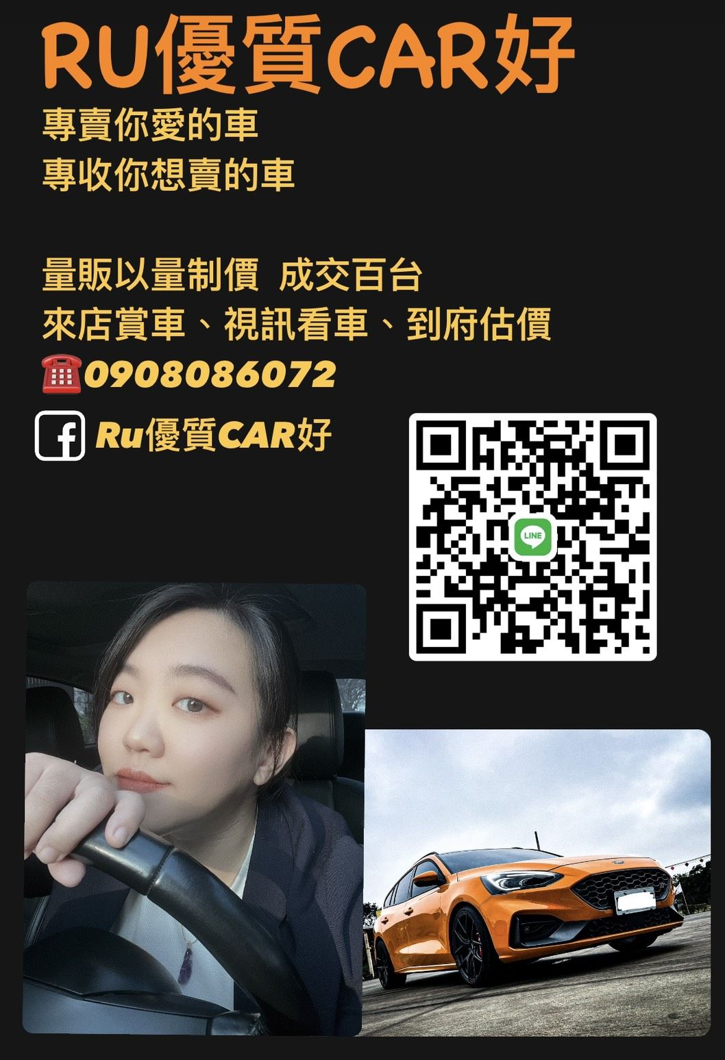 車行圖片
