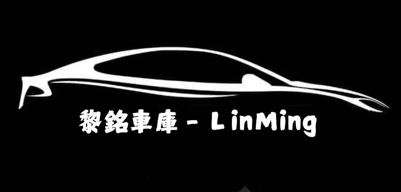 車行圖片