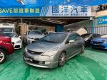 【國洋汽車】10.8萬 2007 Civic 1.8EX-S八代 無待修低里程