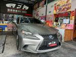 2014 凌志 IS300H 2.5 棕 免鑰 HID 空套 記憶椅 顯影 快撥