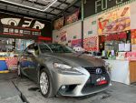 2014 凌志 IS300H 2.5 棕 免鑰 HID 電熱椅 顯影 恆溫 快撥