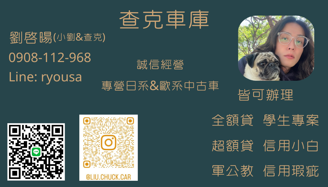 車行圖片