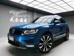 『元禾國際車業阿禾』Tiguan 2...
