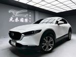 『元禾國際車業阿禾』正2020年...