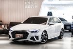 美好關係 2022年 A4 AV 45TQ S...