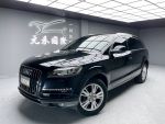 【小富】14年式 Q7 35TDI quat...