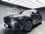 『元禾國際車業阿禾』正2020年 MAZDA CX-9 2.5T 2WD 旗艦型