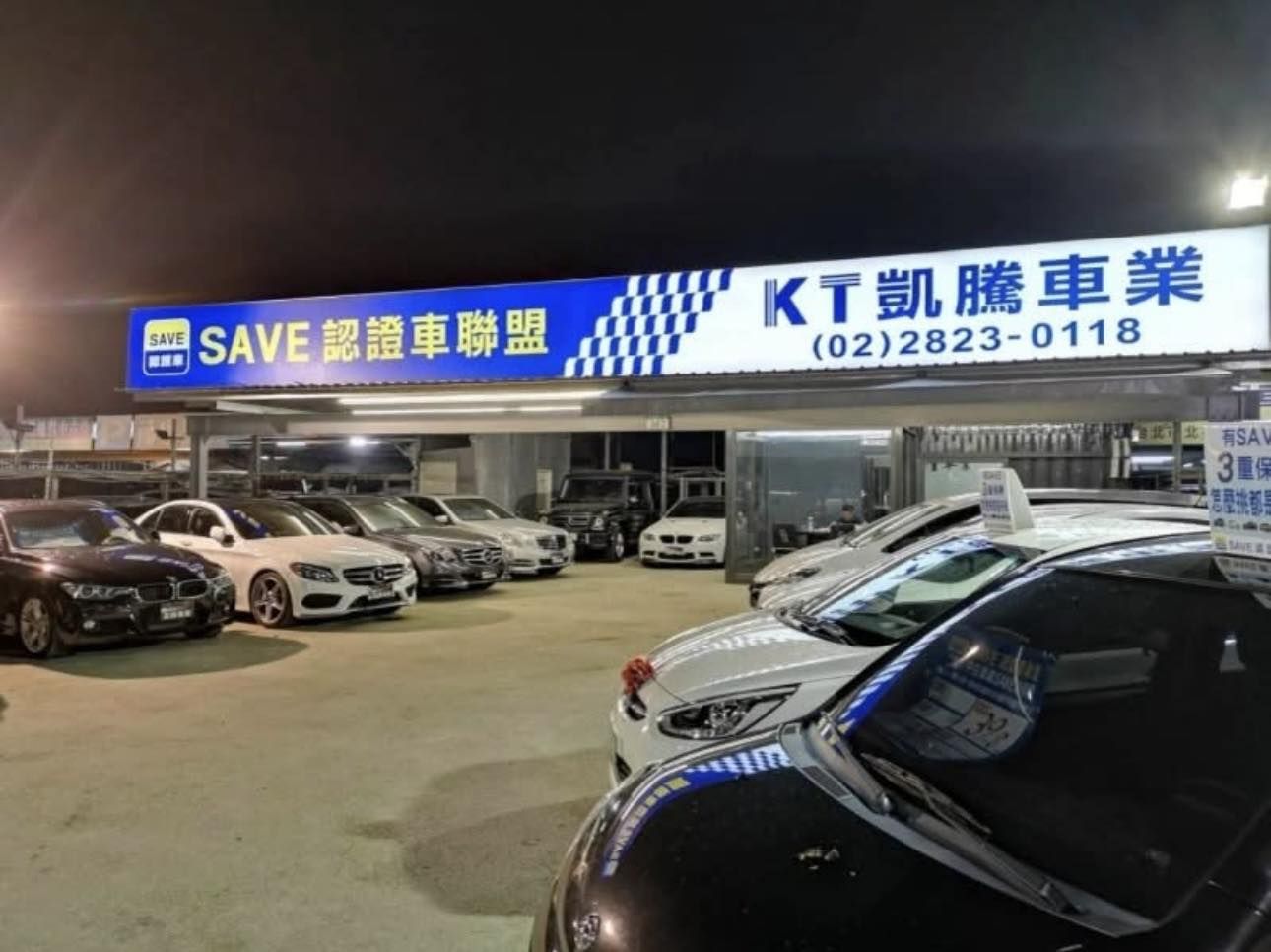 車行圖片