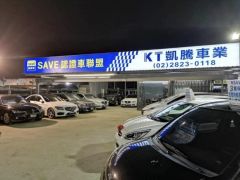 凱騰車業-平價車專區