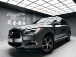 「元禾國際陳店長」正19年 QX6...