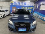 2010 Q5 2.0T 保證僅售18.8萬 ...