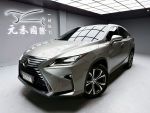 【小富】2016 Lexus RX350 旗...