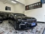 2020 BMW 730i 層峰旗艦版