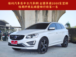 ACC定速巡航、車道維持、盲點...