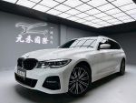 「元禾國際陳店長」正21年320i旅行車／環景／Carplay／全景天窗／5AU