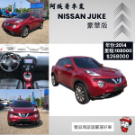 超安全的進口小車，歐盟撞擊測試...
