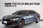 保固一年不限里程!5AU,抬顯,HK,四座舒適型通風/加熱座椅,車門自動緊閉