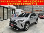 TOYOTA(豐田)RAV4 2.0 旗艦版