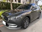☺艾比優選 2017 MAZDA CX-5 汽油旗艦 電動尾門 BOSE音響