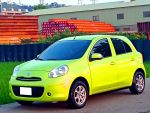 2012年 NISSAN March 1.5 適合新手、女生代步 只售11.8萬