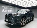 「元禾國際陳店長」正20年RAV4／2.0旗艦版／環景／跟車／盲點／電尾門／認證