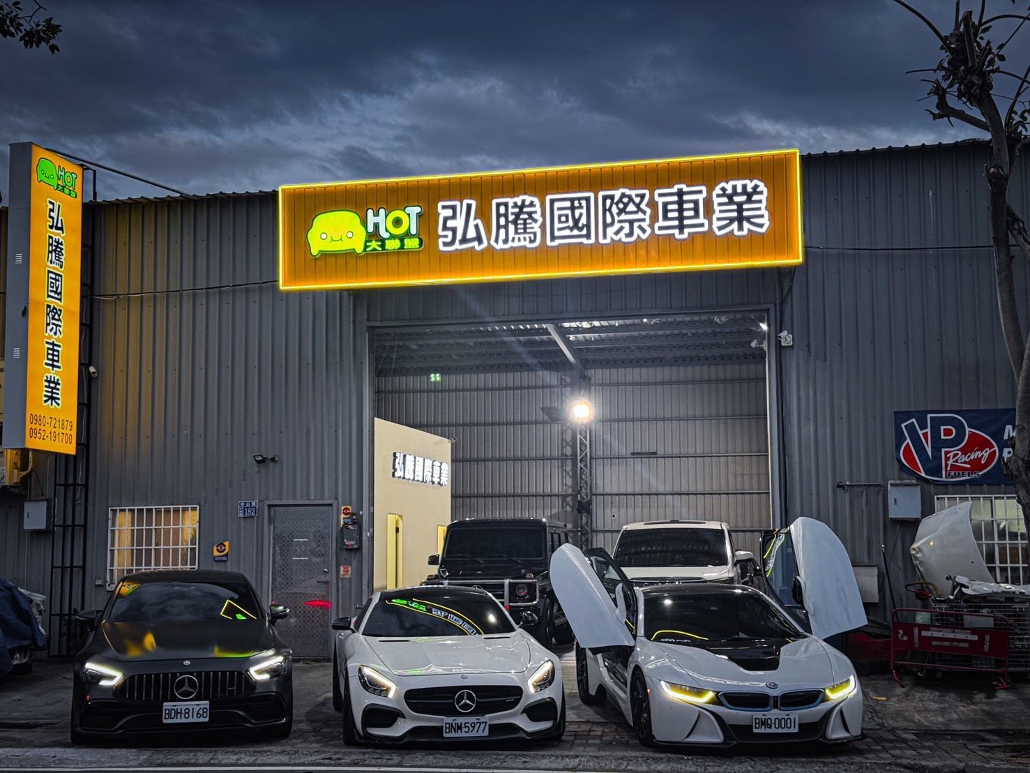 車行圖片