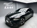 【小富】2020 Lexus LS350 豪...