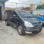 2004年 QRV 2.0 可變更貨車牌 ...