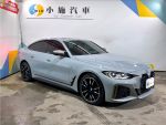 2023 BMW i4 M50 自排 灰