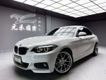 【元禾國際車業】 220i Coupe ...