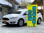 小改馬丁頭／低里程／輕巧好控
