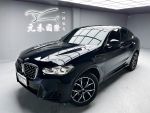 (232)『元禾國際』 ❗️全場車輛...