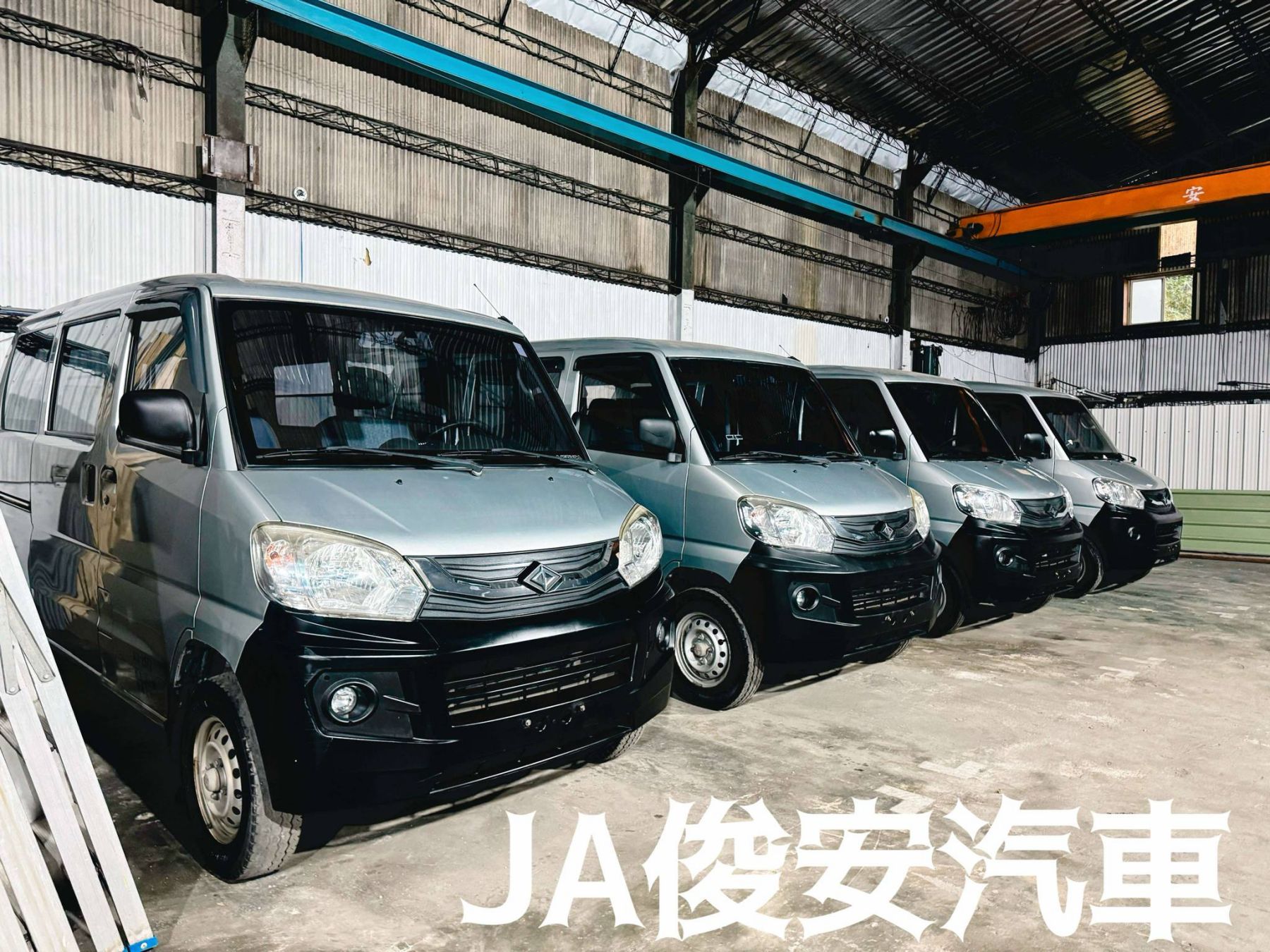 車行圖片