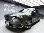【小富】2019 Mazda CX9 SKY-G...