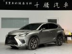 【千騰汽車】2020 Lexus NX300 Fsport