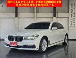 【福利台南總店】前座領航版 ...
