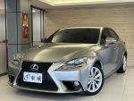 2013 Lexus IS300h 只跑9萬 鈦色《東威》