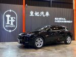 皇妃汽車 x Q30 原鈑件 頂級ACC 環景 全景天窗 可全額貸 低利率