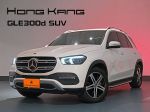 【宏康汽車】加價選配 多光束...