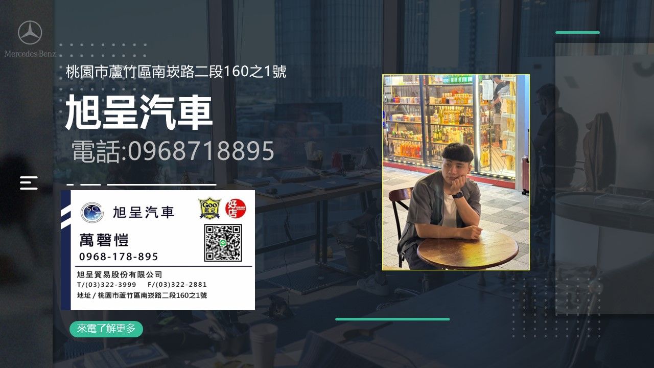 車行圖片