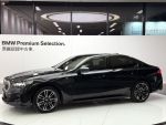 G60 520i M 首發版 ; BMW原廠認證中古車
