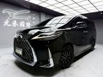 『元禾國際車業阿禾』正2022年...