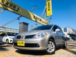 實車在店多台可選 IKEY 恆溫 ...