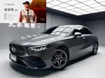 【 幃閎經理 】準新車A180現省...