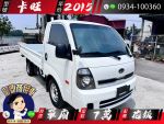 『大甲富鼎』《KIA 卡旺  2.5L》專營商用車車況第一 #售後質保車況免煩惱