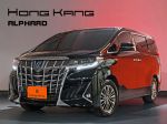 【宏康汽車】Alphard 2.5油電 ...