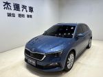 【杰運台北】 2022年式  Skoda...